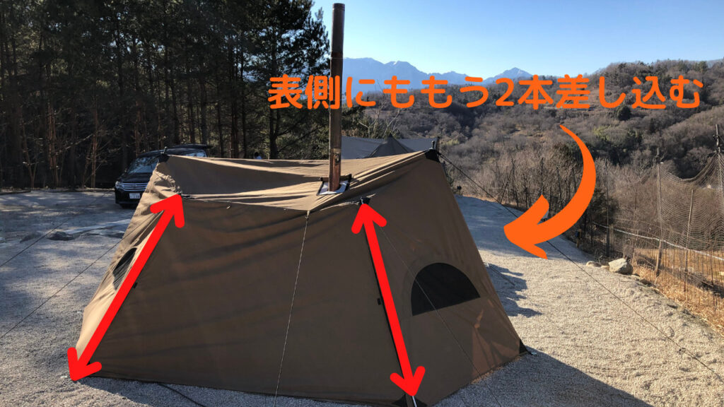 日本製特価ソロホームステッド TC テント・タープ