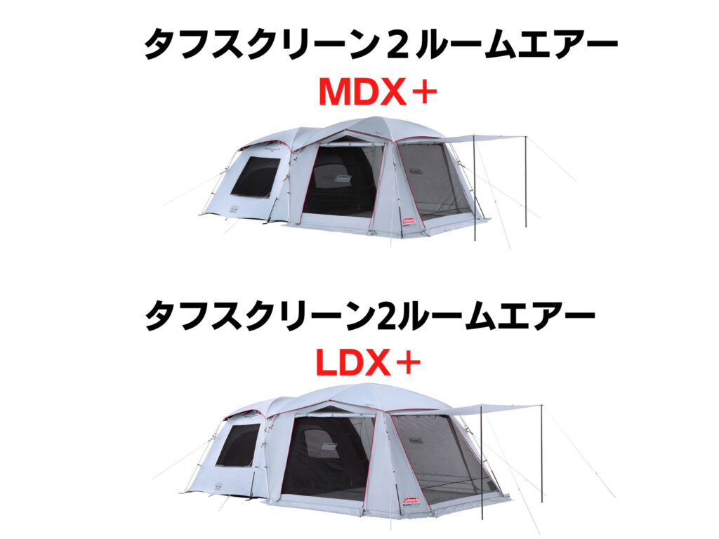 コールマン テント 2ルームテント タフスクリーン2ルームエアー MDX＋ 2000039084 5人用 キャンプハイキング