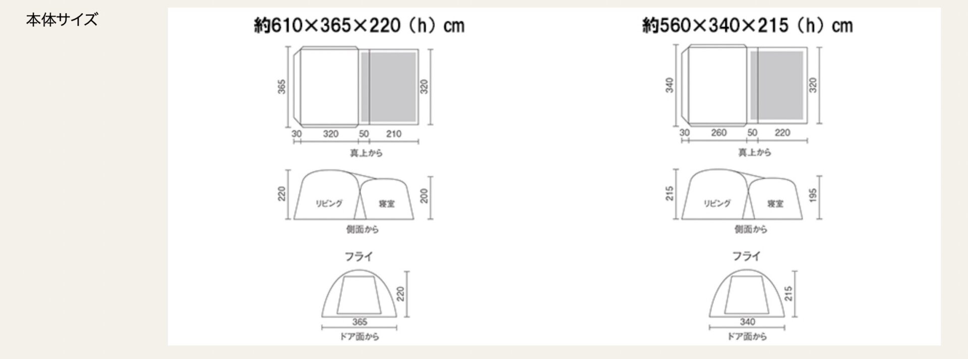 【比較】タフスクリーン2ルームMDX/MDX＋/LDX＋は何が違うの？2023年新作のTX/MDXについても徹底解説 | MOSHI CAMP